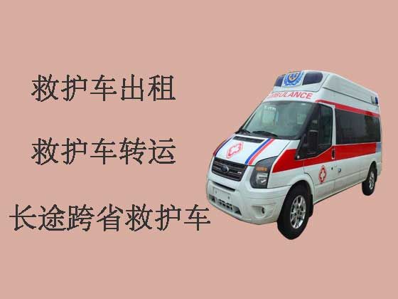 琼海救护车转运